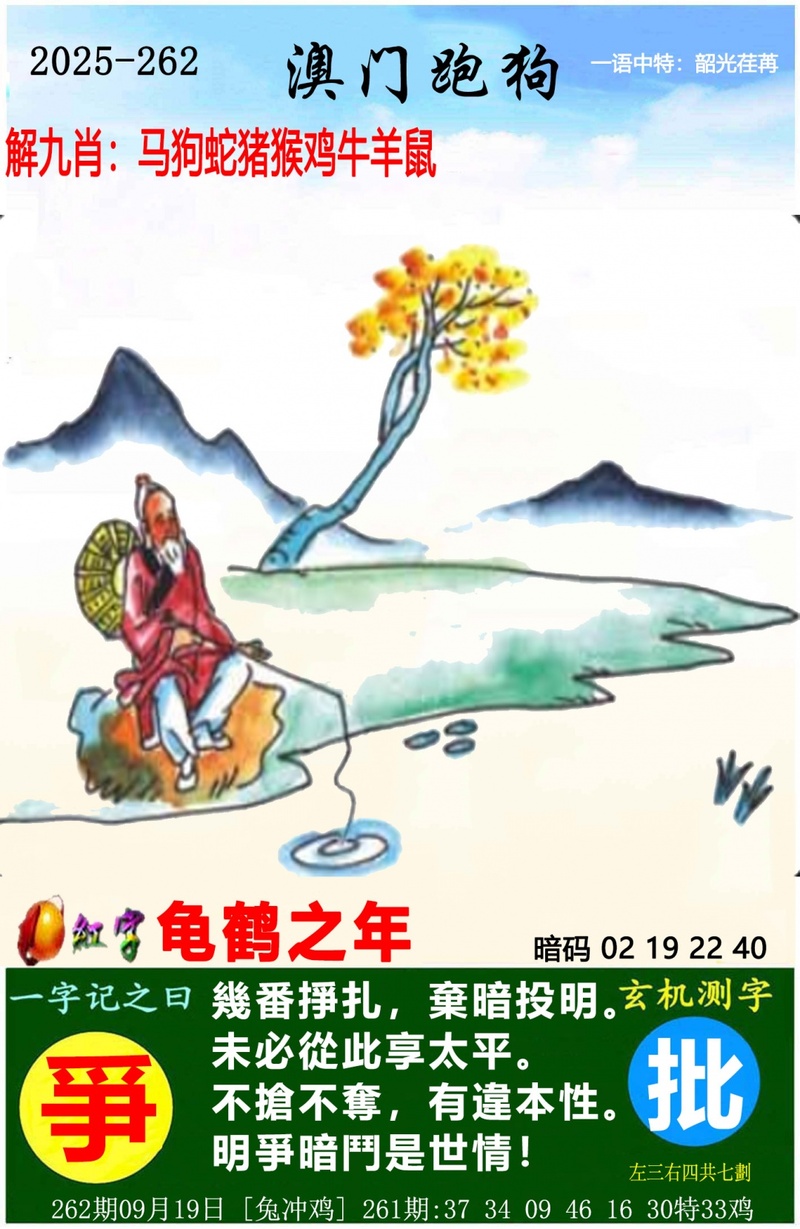 中国梦推荐